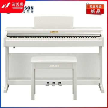 艾茉森/AMASON 艾茉森 V03S 钢琴 高教通用设备