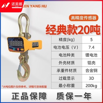 卡伊洁 称量用品 身高体重秤 叁优品 JYH-049