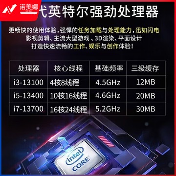 联想 T4900k  酷睿  独显  台式整机 高教通用设备.