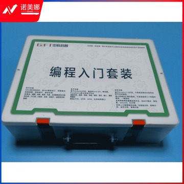 中科广州电子/CASET 中科启智 SUIT-001 编程入门套装 教具/装具及动植物 高教专用设备
