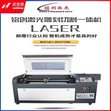 采之采  铭创 激光雕刻-5.11