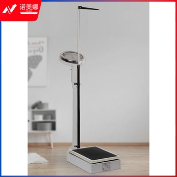 冰禹 RGZ-160 体重秤 身高体重秤 药店医院美容 测量 160KG