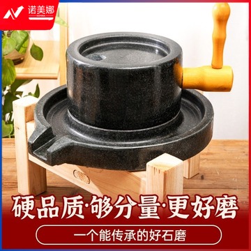 百德百福 Y33 幼儿园石磨盘小石磨家用青石研磨器磨粉机豆浆机豆腐机磨豆器小手工 培智学校用品