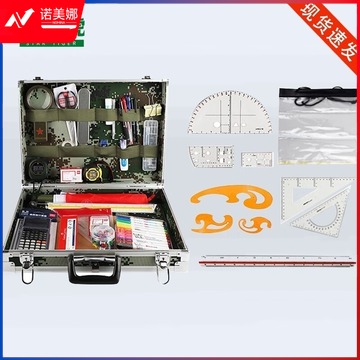 星空虎 铝合金指挥作业箱 多功能绘图模板刻度套装 铝合金箱子标图工具套装1型 聋哑学校用品