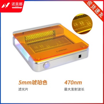 DLAB LABGIC BL-15 蓝光切胶仪   多功能摇床