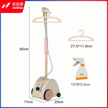 中元生物 YLB挂烫机