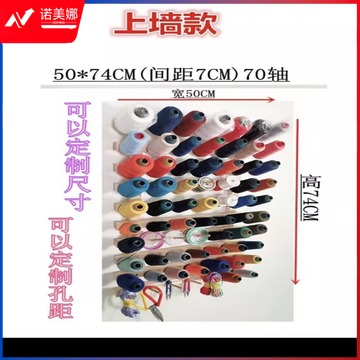 图形品牌 宝塔线收纳架