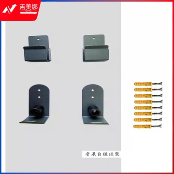 普罗米休斯 Promethean普米全系列电子白板上墙挂钩白板挂架