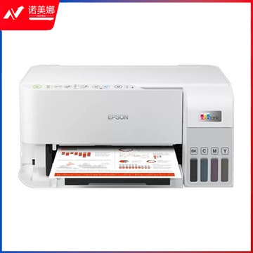 隆凯生物科技  爱普生彩色打印机L3556