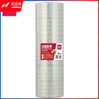 得力 30325 胶带封箱胶带(6卷一筒) 