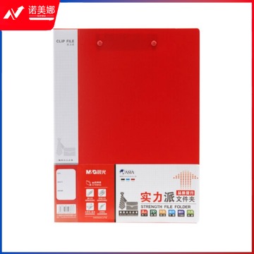 晨光 A4文件夹 双强力夹 ADM95092  红