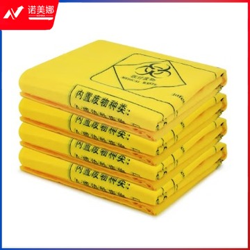 黄色医疗垃圾袋加厚120*140cm100个装   300个起拍 .056