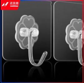 不粘钩 免打孔粘钩 透明强力粘钩 30个装