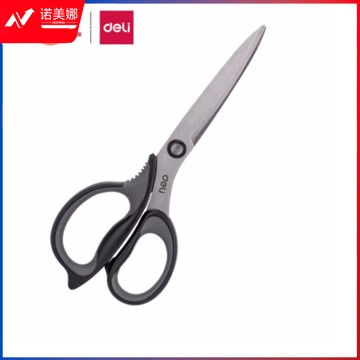 得力77759剪刀175mm（单位：把）