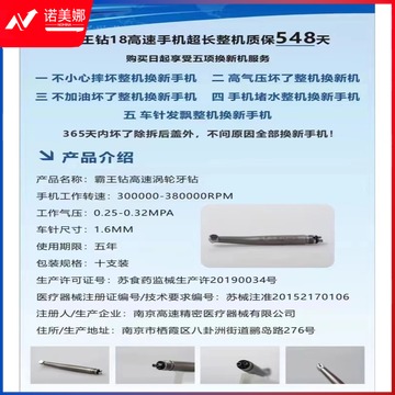 苏州医疗用品厂 高教通用设备