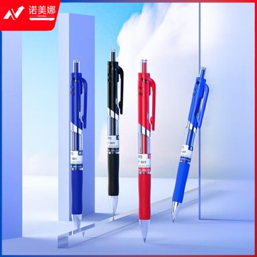 得力(deli)S01中性笔签字笔 0.5mm子弹头经典办公按动笔水笔 红色单支