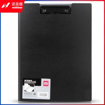 得力（deli）5440 时尚全新工艺高档加厚PP材质折页板夹 A4文件夹板夹纸板写字板夹垫板 BG.733
