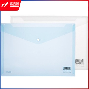 得力(deli)10只 A4透明文件袋 按扣资料袋 8308 白色10个装