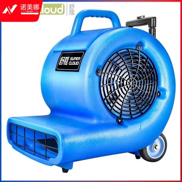 长城超云 800B 吹地机 吹干机 高教通用设备