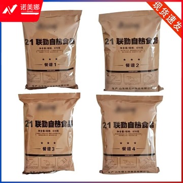 星空虎 21型联勤自热食品（670g*12袋/箱）21单兵自热食品 餐谱可选 聋哑学校用品