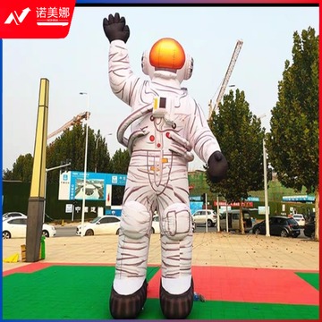 图形品牌 站立宇航员