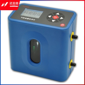 劳保所 DCal 500 气体流量校准仪 高教通用设备