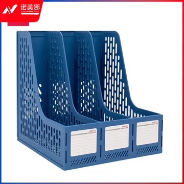 得力 9844 四联文件筐 四联文件栏 （单位：只）