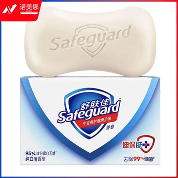舒肤佳 105g 香皂纯白清香型 