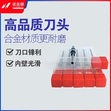 甬创能线装机钻刀 三孔一线装订机钻头 档案穿订机刀头 小口径钻刀 孔径3.5mm/支 聋哑学校用品