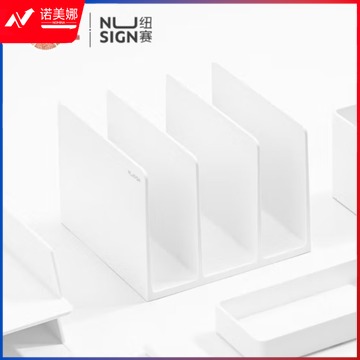 得力NS006书立文件筐文件架166*166*122(白色)