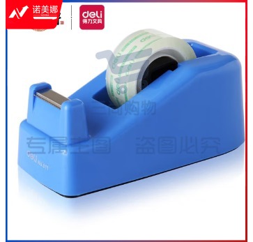 得力(deli)小号胶带座切割器封箱器(胶带宽度 ≤18mm) 蓝灰随机811