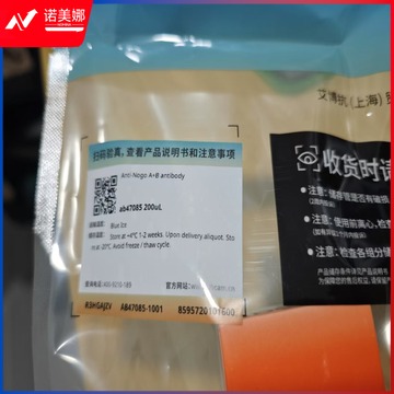 ABCAM Anti-Nogo A+B antibody_(ab47085)