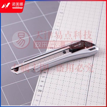 得力2090大号金属美工刀 壁纸刀裁纸刀 18mm