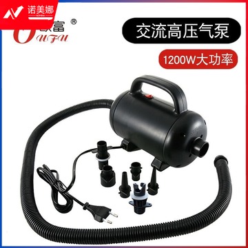 图形品牌 1200W大功率大型泳池充气帐篷气垫船高压电动充气吸气两用电动泵 表演类
