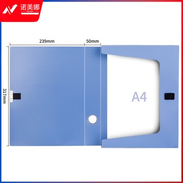 得力(deli)50mmA4塑料文件盒 加厚财会档案盒资料盒文件盒 财务凭证盒  考试收纳 5623