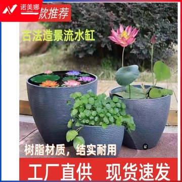童年无限  陶瓷鱼缸养荷无孔缸睡莲盆复古老式树脂鱼缸