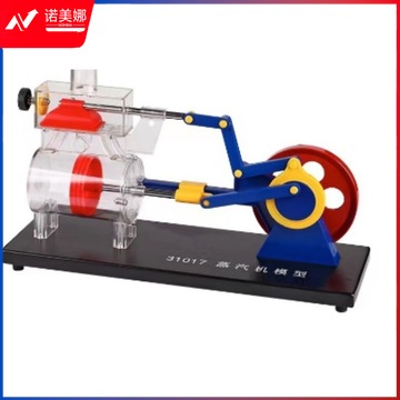 童众 蒸汽机模型 教学仪器 教具/装具