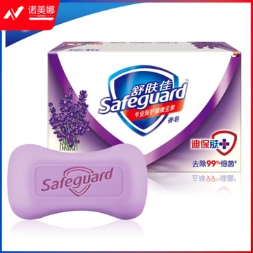 舒肤佳香皂 薰衣草舒缓呵护100g 长效抑菌洗去99.9%