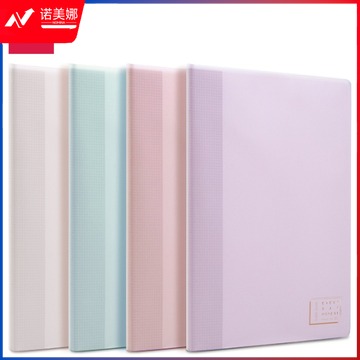 得力T1680胶套本(轻调)(本)