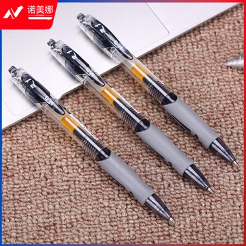 晨光(M&G)GP1008A 黑色0.5mm按动中性笔子弹头中性笔签字笔水笔 