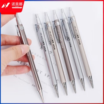 晨光 金属杆自动铅笔MP1001黑0.7mm 单支（36支/盒）