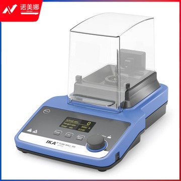 IKA 研磨器