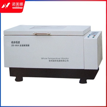 艾本德 常州国华ZD-85A/ZD-85B实验室微电脑大容量恒温振荡器    混匀器