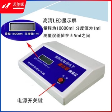 恒品 小学生锻练肺活测试电子体测