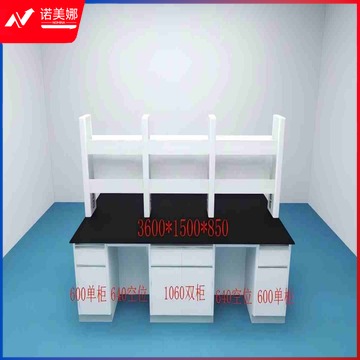 图形品牌 PP实验台