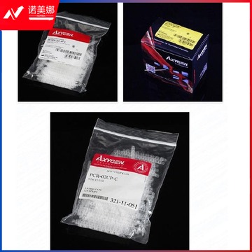 宽容 荧光定量平盖八联管-511-- 其他常用耗材