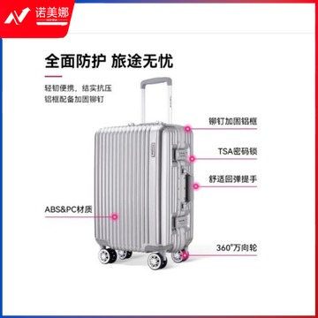 外交官 Diplomat外交官铝框行李箱大容量25英寸拉杆箱星光男女密码旅行箱TC-9033背包/箱具