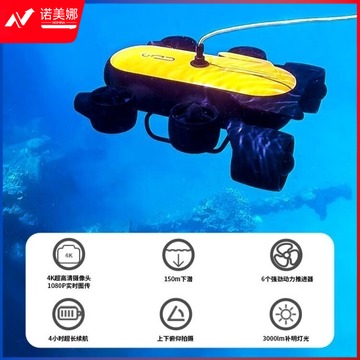 吉影 T1标配（200米）   水下救援打捞智能机器人   服务机器人 其他常用耗材