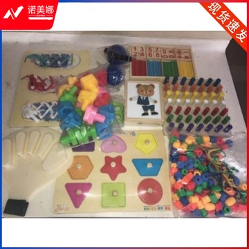 时晓教玩/teachandplay 送教训练包 培智学校用品