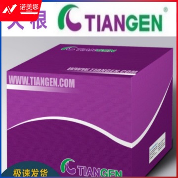 TIANGEN 通用植物提取试剂